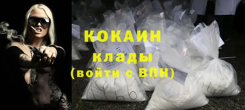 kraken онион  Бакал  Cocaine Перу 