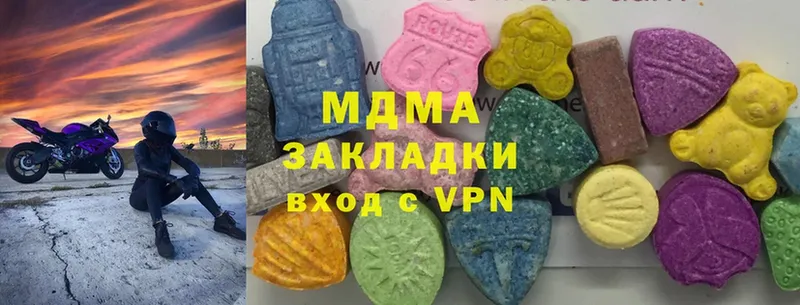 МДМА crystal  darknet состав  Бакал  hydra tor 